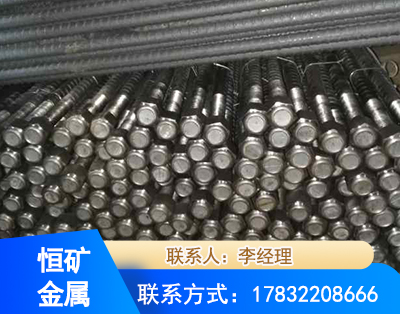 西宁左旋螺纹锚杆