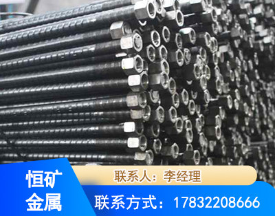 西宁左旋螺纹锚杆