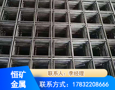 西宁钢筋平焊网