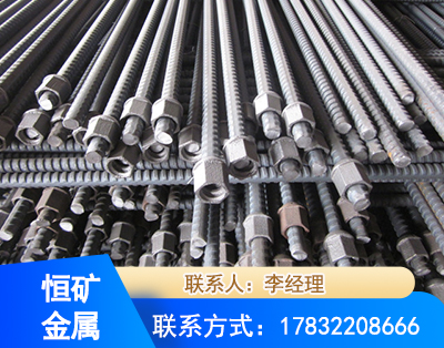 西宁右旋螺纹锚杆