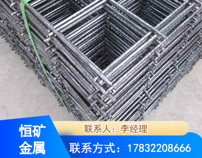 西宁钢筋平焊网