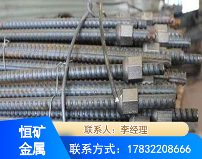 西宁右旋螺纹锚杆