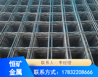 西宁钢筋编炽焊网