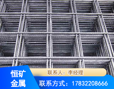 西宁钢筋平焊网
