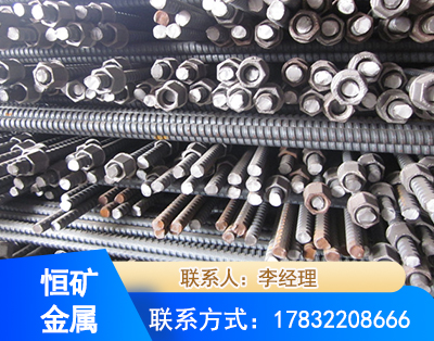 西宁右旋螺纹锚杆