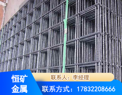 西宁钢筋平焊网