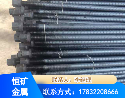 西宁左旋螺纹锚杆