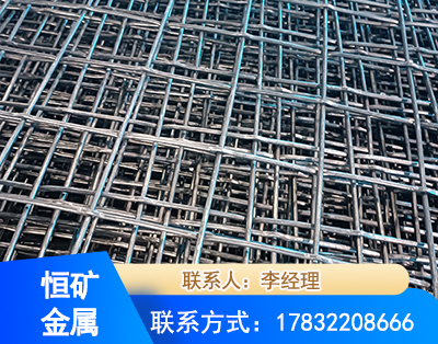 西宁钢筋编炽焊网